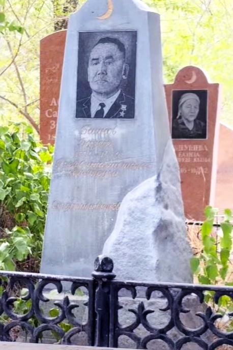 Надгробный памятник